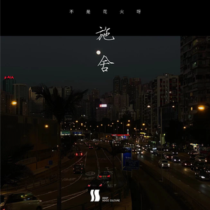 欧美成人精品三区综合A片
