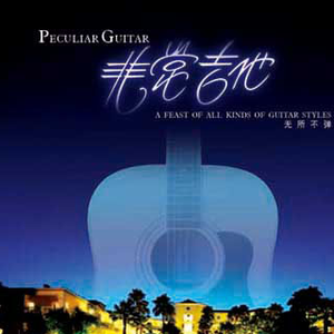 欧美成人精品三区综合A片
